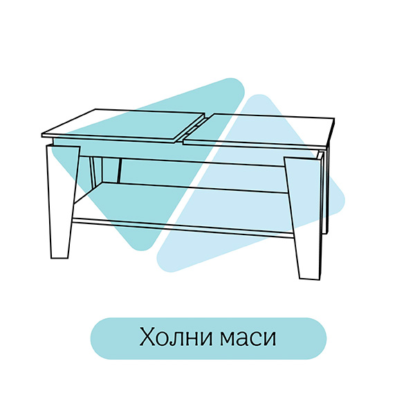 Холни маси