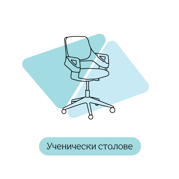 Ученически столове